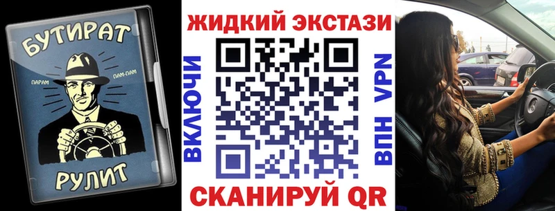 Бутират оксана  Нелидово 