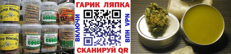 Canna-Cookies марихуана Нелидово