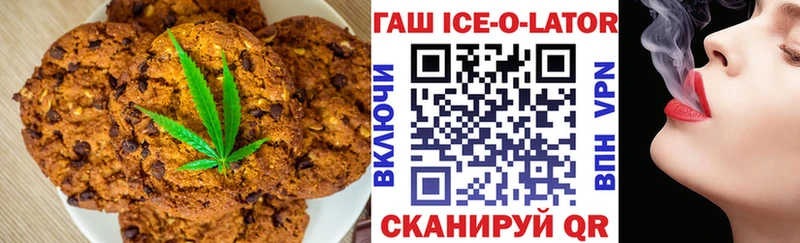 Печенье с ТГК конопля  Нелидово 
