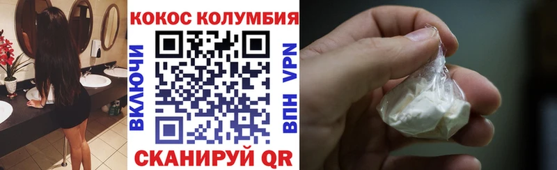 COCAIN Боливия  Нелидово 