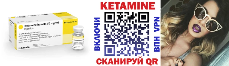 цены наркотик  Нелидово  КЕТАМИН VHQ 