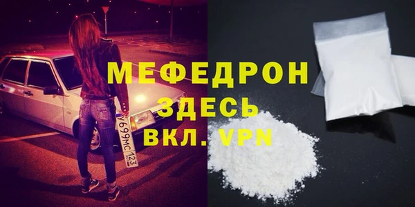 COCAINE Абдулино