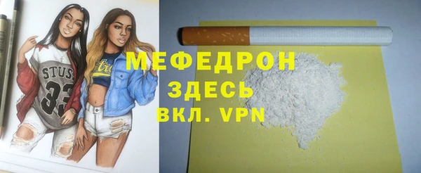 COCAINE Абдулино
