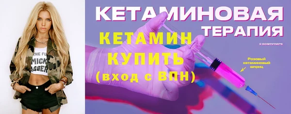 COCAINE Абдулино