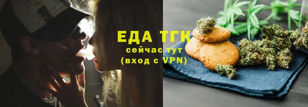 дистиллят марихуана Алзамай