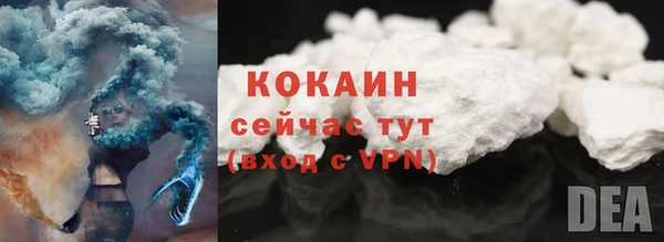 мяу мяу кристалл Абаза