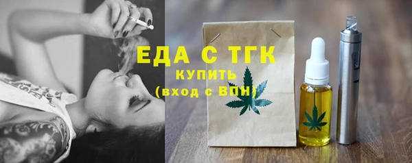 дистиллят марихуана Алзамай