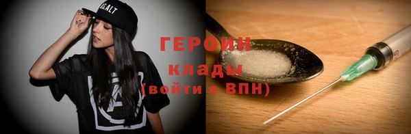 мяу мяу кристалл Абаза