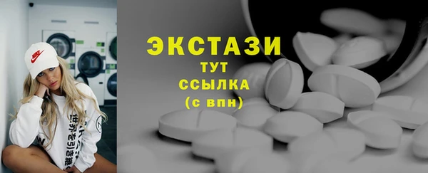 COCAINE Абдулино