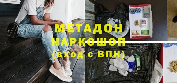 мяу мяу кристалл Абаза