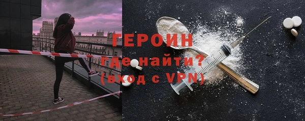 марки nbome Алексин