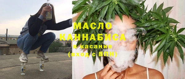 мяу мяу кристалл Абаза