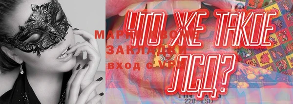 дистиллят марихуана Алзамай