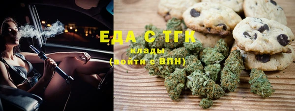 дистиллят марихуана Алзамай