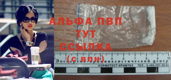 эйфоретик Абинск