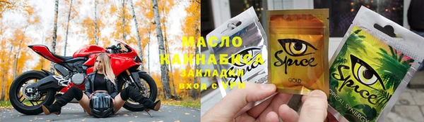 мяу мяу кристалл Абаза