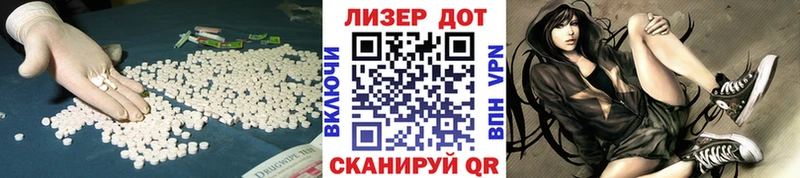 ЛСД экстази ecstasy  Нелидово 