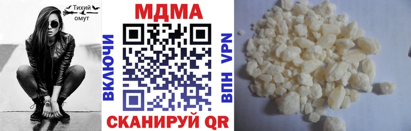 наркотики  Нелидово  МДМА crystal 