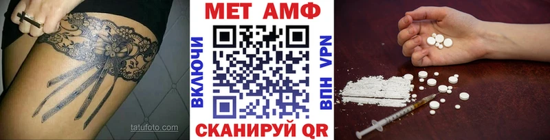 Первитин пудра  OMG зеркало  Нелидово 