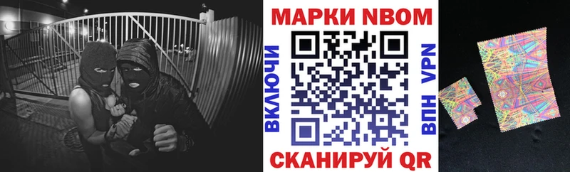 наркошоп Нелидово Марки NBOMe 1,8мг