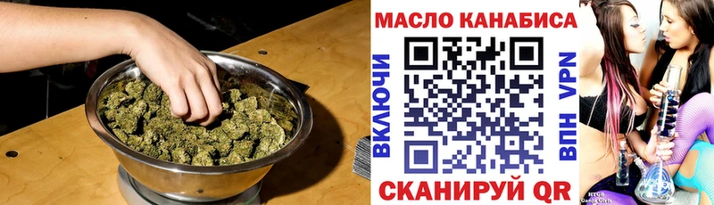 ТГК Wax  Нелидово 