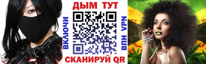 ОМГ ОМГ как войти  Нелидово  Марихуана MAZAR 